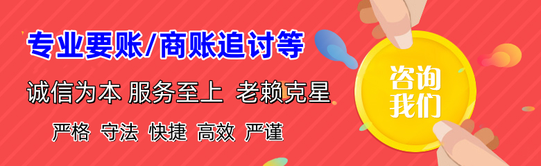 太仓收债公司